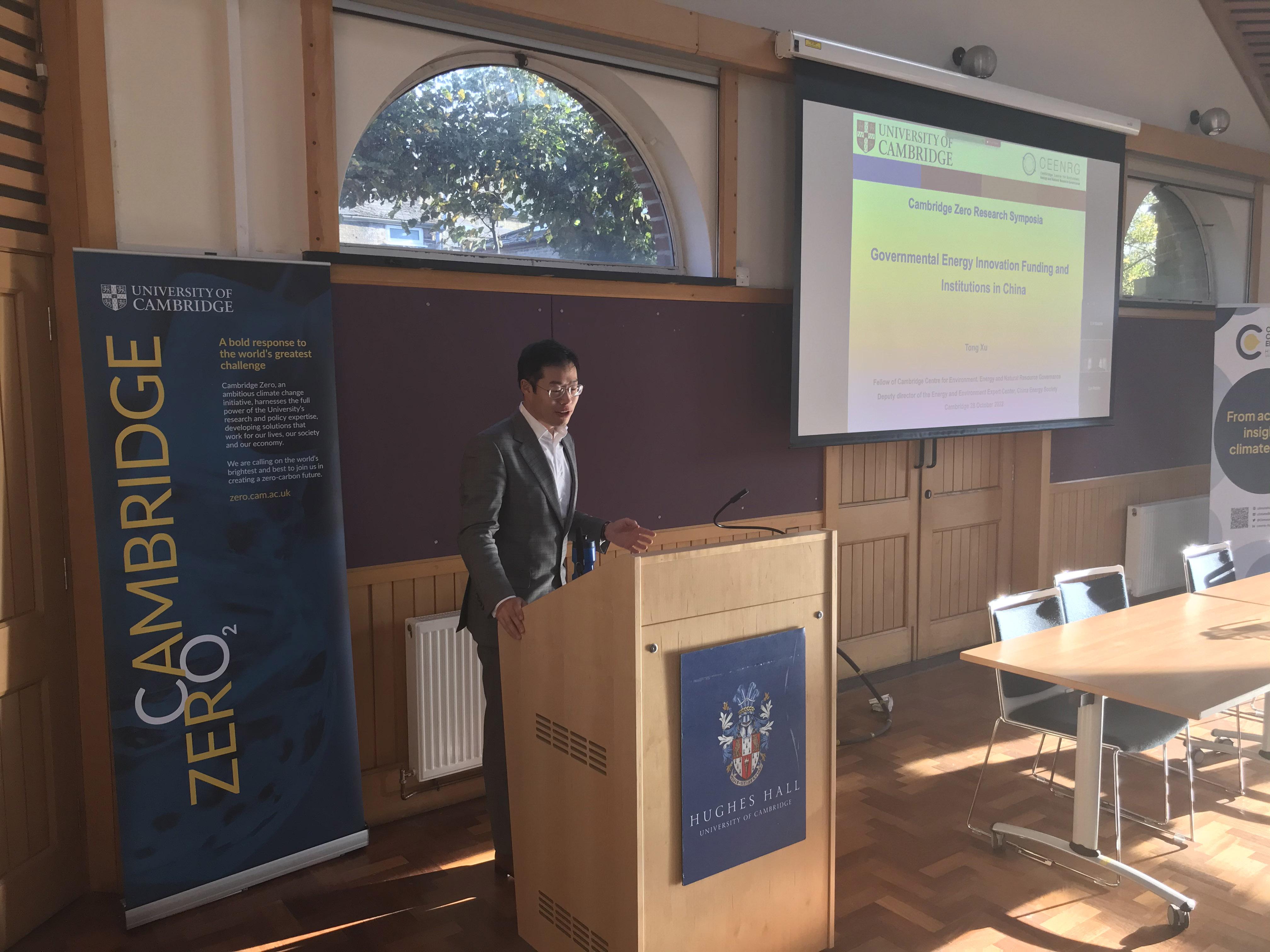 Dr Tong Xu CEENRG, Fellow, Cambridge Centre for Environment, Energy and Natural Resource Governance (C-EENRG), Department of Land Economy outlined 'Governmental energy innovation funding and institutions in China'